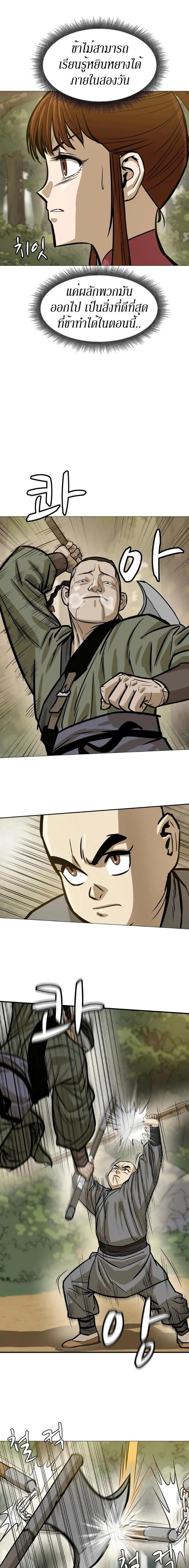 Manga-lc-com อ่านมังงะ อ่านการ์ตูน ออนไลน์ ฟรี Weak Teacher ตอนที่ 1 2 3 4 5 6 7 8 9 10 11 12 13 14 ฟรี ไม่มีโฆษณา Manga-lc - อ่าน มังงะ อ่าน การ์ตูน ออนไลน์ อ่านมังงะ ฟรี