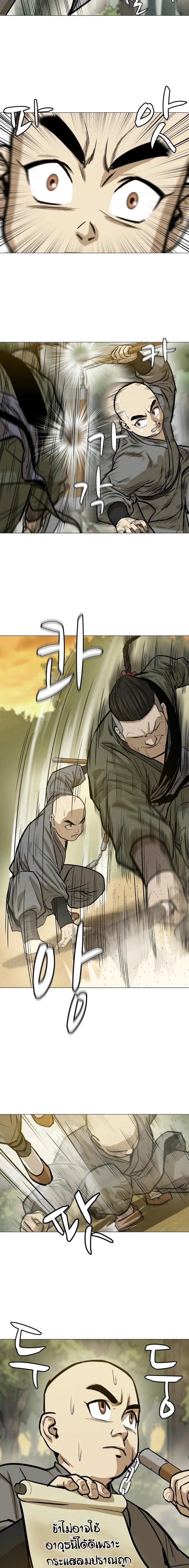 Manga-lc-com อ่านมังงะ อ่านการ์ตูน ออนไลน์ ฟรี Weak Teacher ตอนที่ 1 2 3 4 5 6 7 8 9 10 11 12 13 14 ฟรี ไม่มีโฆษณา Manga-lc - อ่าน มังงะ อ่าน การ์ตูน ออนไลน์ อ่านมังงะ ฟรี