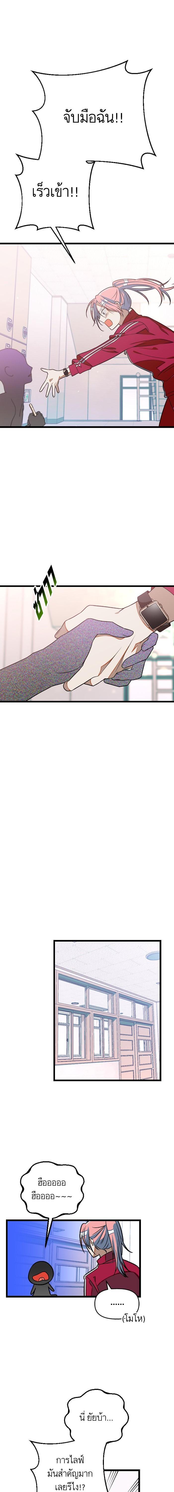 Manga-lc-com อ่านมังงะ อ่านการ์ตูน ออนไลน์ ฟรี โรแมนซ์ต้องรอด! ตอนที่ 1 2 3 4 5 6 7 8 9 10 11 12 13 14 ฟรี ไม่มีโฆษณา Manga-lc - อ่าน มังงะ อ่าน การ์ตูน ออนไลน์ อ่านมังงะ ฟรี