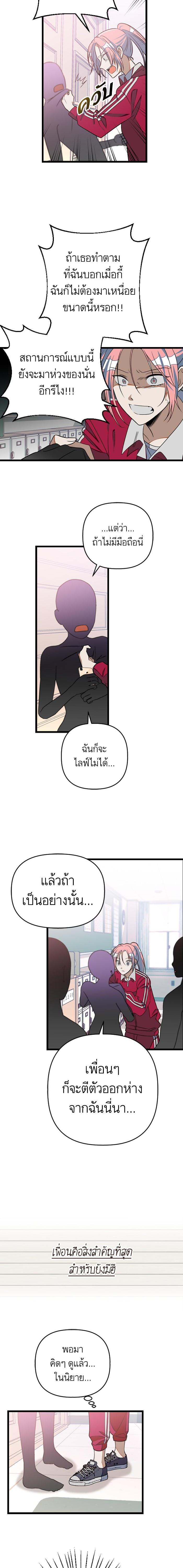 Manga-lc-com อ่านมังงะ อ่านการ์ตูน ออนไลน์ ฟรี โรแมนซ์ต้องรอด! ตอนที่ 1 2 3 4 5 6 7 8 9 10 11 12 13 14 ฟรี ไม่มีโฆษณา Manga-lc - อ่าน มังงะ อ่าน การ์ตูน ออนไลน์ อ่านมังงะ ฟรี