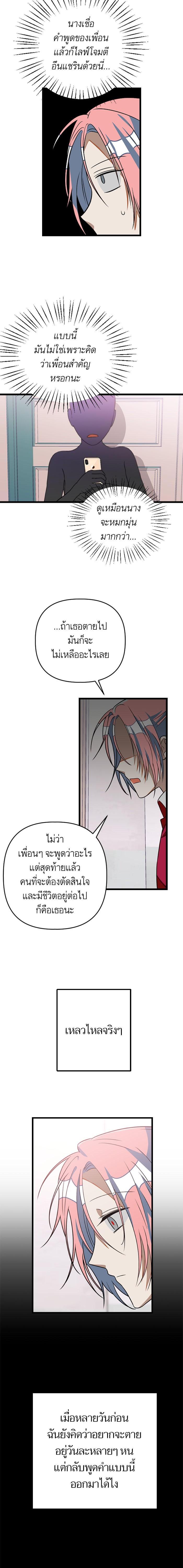 Manga-lc-com อ่านมังงะ อ่านการ์ตูน ออนไลน์ ฟรี โรแมนซ์ต้องรอด! ตอนที่ 1 2 3 4 5 6 7 8 9 10 11 12 13 14 ฟรี ไม่มีโฆษณา Manga-lc - อ่าน มังงะ อ่าน การ์ตูน ออนไลน์ อ่านมังงะ ฟรี