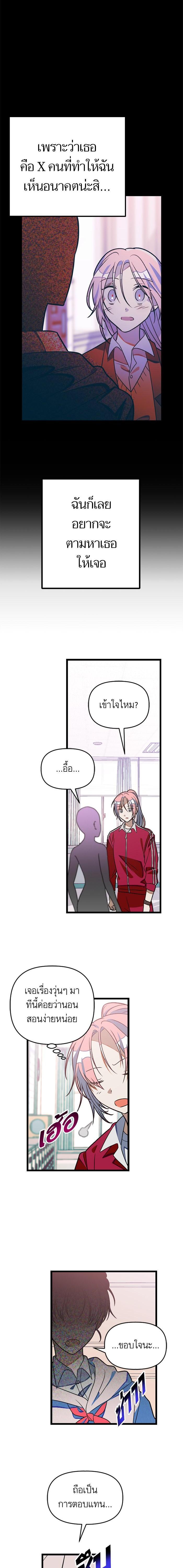 Manga-lc-com อ่านมังงะ อ่านการ์ตูน ออนไลน์ ฟรี โรแมนซ์ต้องรอด! ตอนที่ 1 2 3 4 5 6 7 8 9 10 11 12 13 14 ฟรี ไม่มีโฆษณา Manga-lc - อ่าน มังงะ อ่าน การ์ตูน ออนไลน์ อ่านมังงะ ฟรี