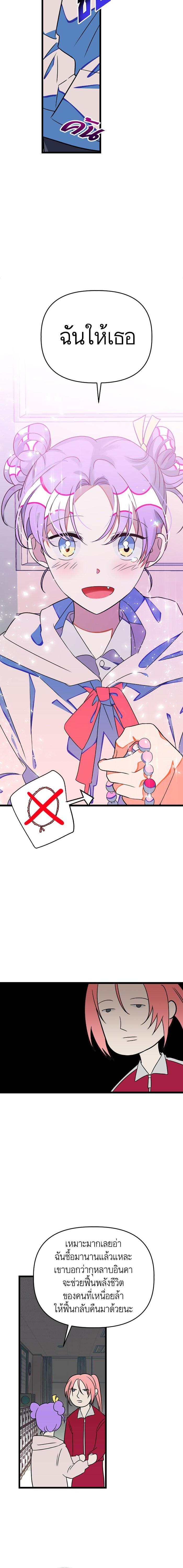 Manga-lc-com อ่านมังงะ อ่านการ์ตูน ออนไลน์ ฟรี โรแมนซ์ต้องรอด! ตอนที่ 1 2 3 4 5 6 7 8 9 10 11 12 13 14 ฟรี ไม่มีโฆษณา Manga-lc - อ่าน มังงะ อ่าน การ์ตูน ออนไลน์ อ่านมังงะ ฟรี