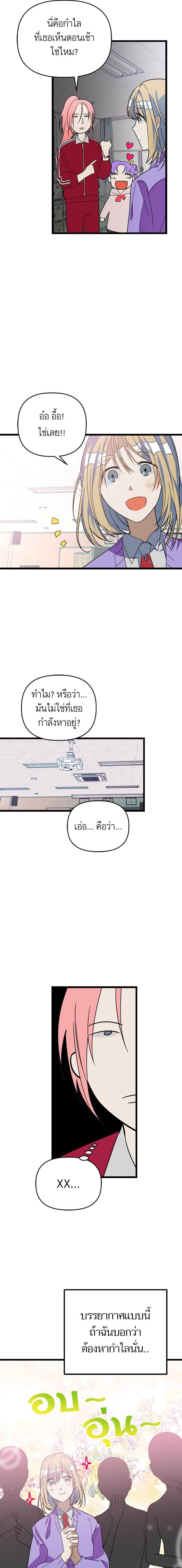 Manga-lc-com อ่านมังงะ อ่านการ์ตูน ออนไลน์ ฟรี โรแมนซ์ต้องรอด! ตอนที่ 1 2 3 4 5 6 7 8 9 10 11 12 13 14 ฟรี ไม่มีโฆษณา Manga-lc - อ่าน มังงะ อ่าน การ์ตูน ออนไลน์ อ่านมังงะ ฟรี