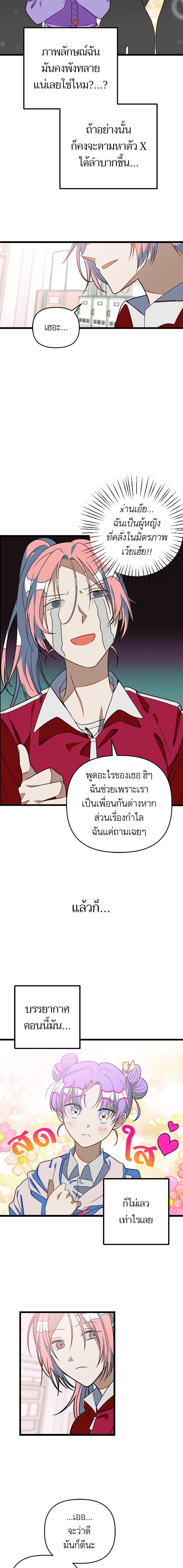 Manga-lc-com อ่านมังงะ อ่านการ์ตูน ออนไลน์ ฟรี โรแมนซ์ต้องรอด! ตอนที่ 1 2 3 4 5 6 7 8 9 10 11 12 13 14 ฟรี ไม่มีโฆษณา Manga-lc - อ่าน มังงะ อ่าน การ์ตูน ออนไลน์ อ่านมังงะ ฟรี
