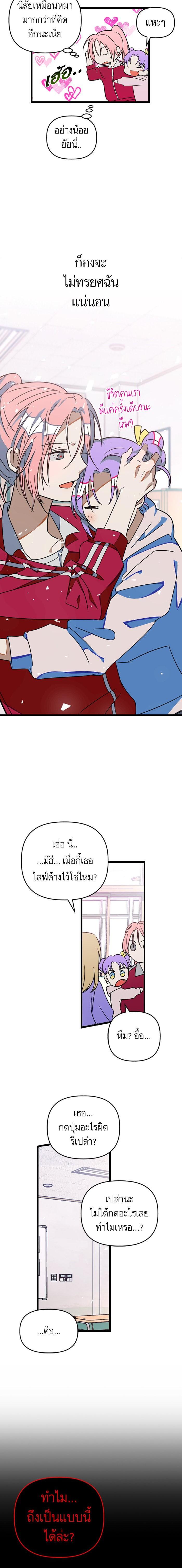 Manga-lc-com อ่านมังงะ อ่านการ์ตูน ออนไลน์ ฟรี โรแมนซ์ต้องรอด! ตอนที่ 1 2 3 4 5 6 7 8 9 10 11 12 13 14 ฟรี ไม่มีโฆษณา Manga-lc - อ่าน มังงะ อ่าน การ์ตูน ออนไลน์ อ่านมังงะ ฟรี