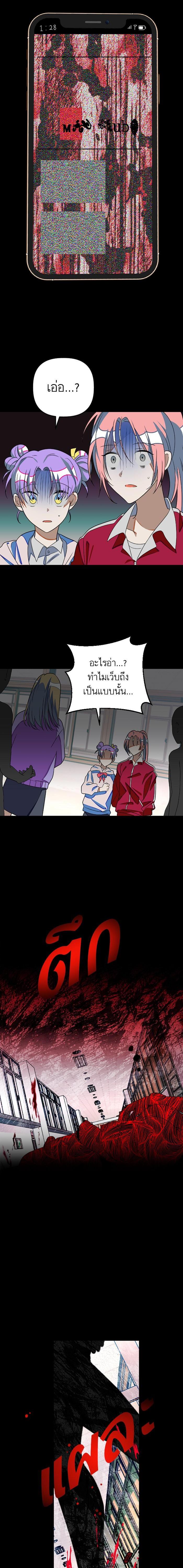 Manga-lc-com อ่านมังงะ อ่านการ์ตูน ออนไลน์ ฟรี โรแมนซ์ต้องรอด! ตอนที่ 1 2 3 4 5 6 7 8 9 10 11 12 13 14 ฟรี ไม่มีโฆษณา Manga-lc - อ่าน มังงะ อ่าน การ์ตูน ออนไลน์ อ่านมังงะ ฟรี