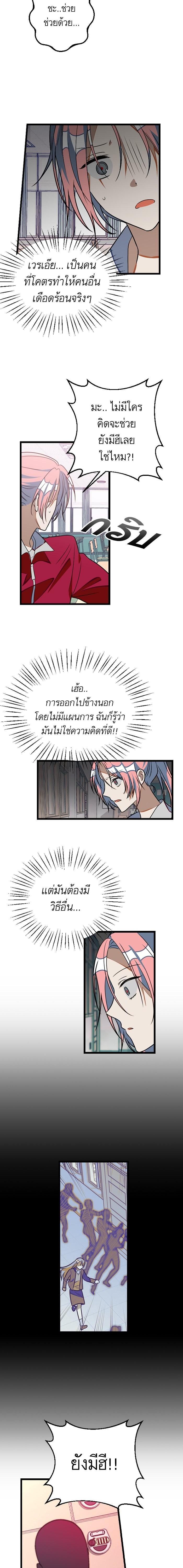 Manga-lc-com อ่านมังงะ อ่านการ์ตูน ออนไลน์ ฟรี โรแมนซ์ต้องรอด! ตอนที่ 1 2 3 4 5 6 7 8 9 10 11 12 13 14 ฟรี ไม่มีโฆษณา Manga-lc - อ่าน มังงะ อ่าน การ์ตูน ออนไลน์ อ่านมังงะ ฟรี