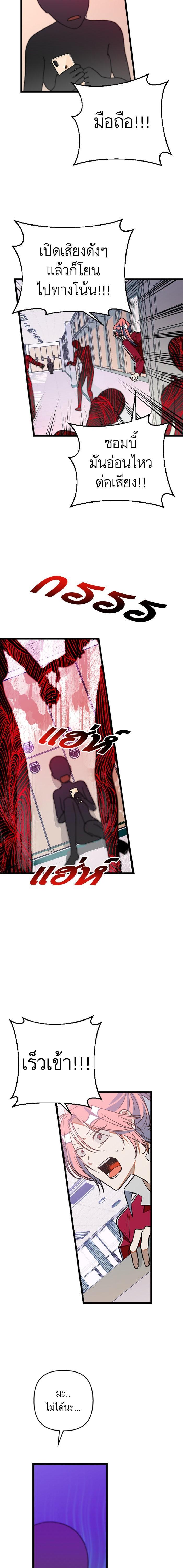 Manga-lc-com อ่านมังงะ อ่านการ์ตูน ออนไลน์ ฟรี โรแมนซ์ต้องรอด! ตอนที่ 1 2 3 4 5 6 7 8 9 10 11 12 13 14 ฟรี ไม่มีโฆษณา Manga-lc - อ่าน มังงะ อ่าน การ์ตูน ออนไลน์ อ่านมังงะ ฟรี