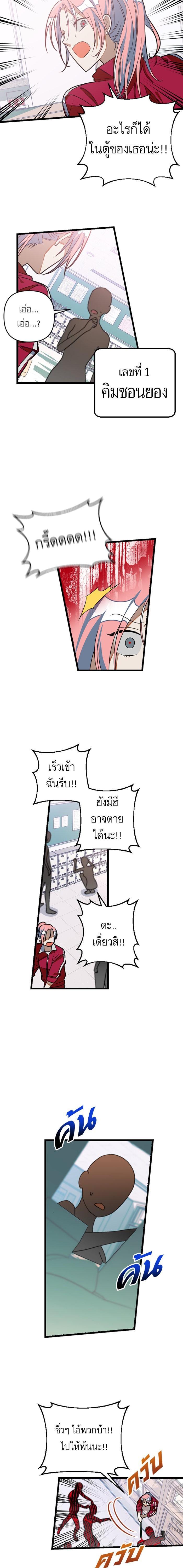 Manga-lc-com อ่านมังงะ อ่านการ์ตูน ออนไลน์ ฟรี โรแมนซ์ต้องรอด! ตอนที่ 1 2 3 4 5 6 7 8 9 10 11 12 13 14 ฟรี ไม่มีโฆษณา Manga-lc - อ่าน มังงะ อ่าน การ์ตูน ออนไลน์ อ่านมังงะ ฟรี