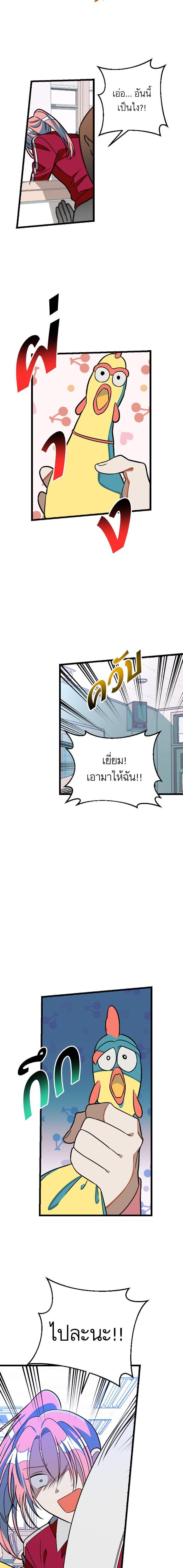 Manga-lc-com อ่านมังงะ อ่านการ์ตูน ออนไลน์ ฟรี โรแมนซ์ต้องรอด! ตอนที่ 1 2 3 4 5 6 7 8 9 10 11 12 13 14 ฟรี ไม่มีโฆษณา Manga-lc - อ่าน มังงะ อ่าน การ์ตูน ออนไลน์ อ่านมังงะ ฟรี