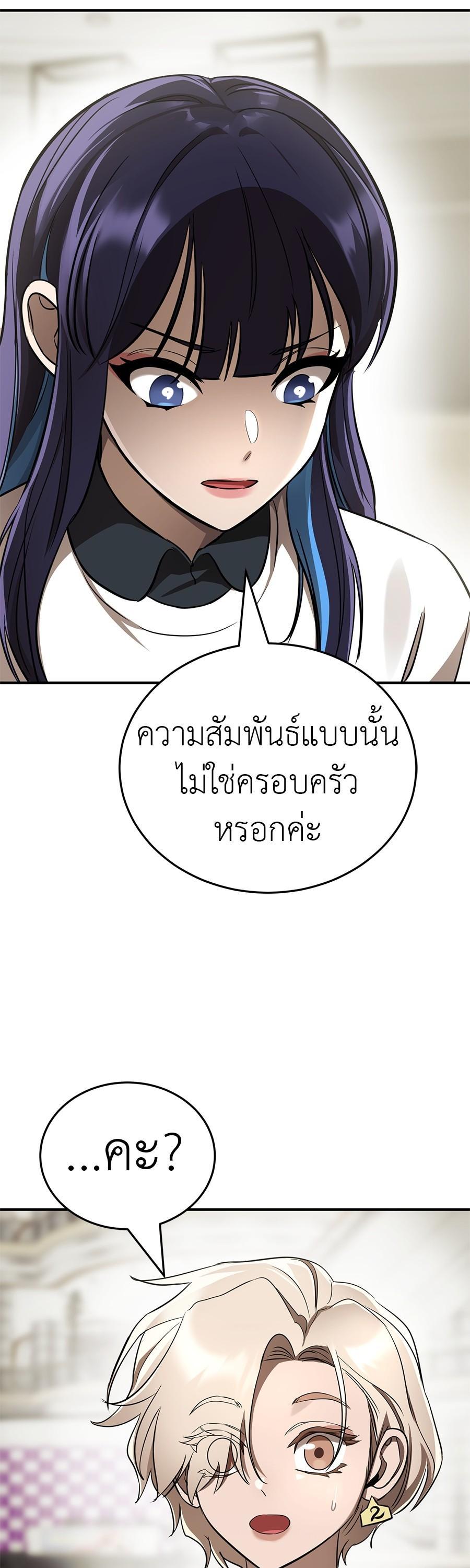 Manga-lc-com อ่านมังงะ อ่านการ์ตูน ออนไลน์ ฟรี Reincarnation Path of The Underworld King ตอนที่ 1 2 3 4 5 6 7 8 9 10 11 12 13 14 ฟรี ไม่มีโฆษณา Manga-lc - อ่าน มังงะ อ่าน การ์ตูน ออนไลน์ อ่านมังงะ ฟรี