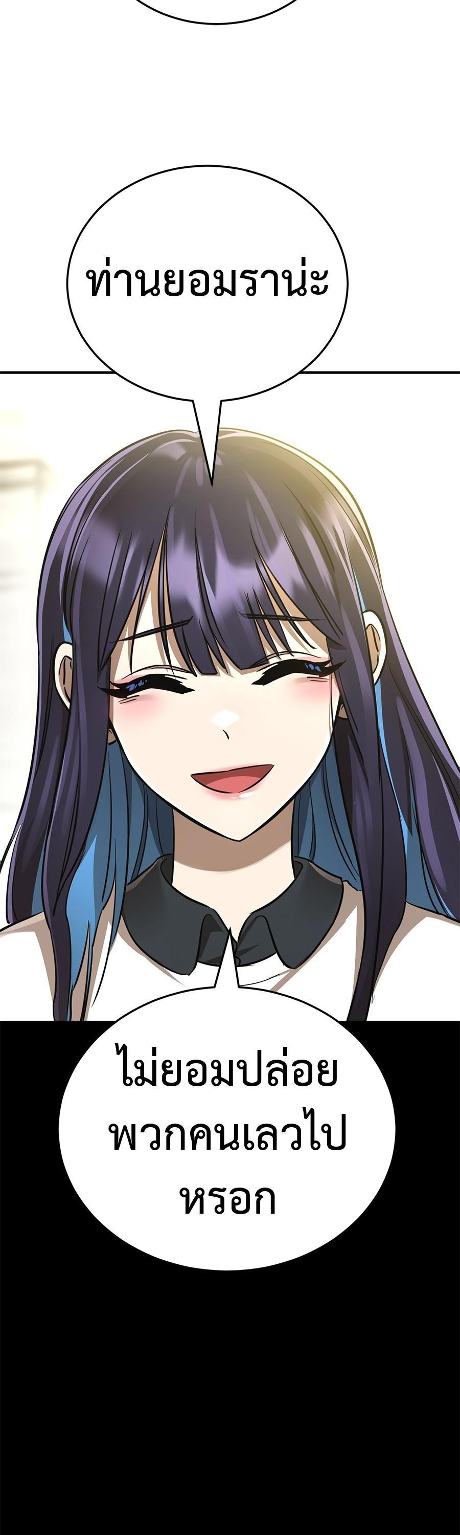 Manga-lc-com อ่านมังงะ อ่านการ์ตูน ออนไลน์ ฟรี Reincarnation Path of The Underworld King ตอนที่ 1 2 3 4 5 6 7 8 9 10 11 12 13 14 ฟรี ไม่มีโฆษณา Manga-lc - อ่าน มังงะ อ่าน การ์ตูน ออนไลน์ อ่านมังงะ ฟรี