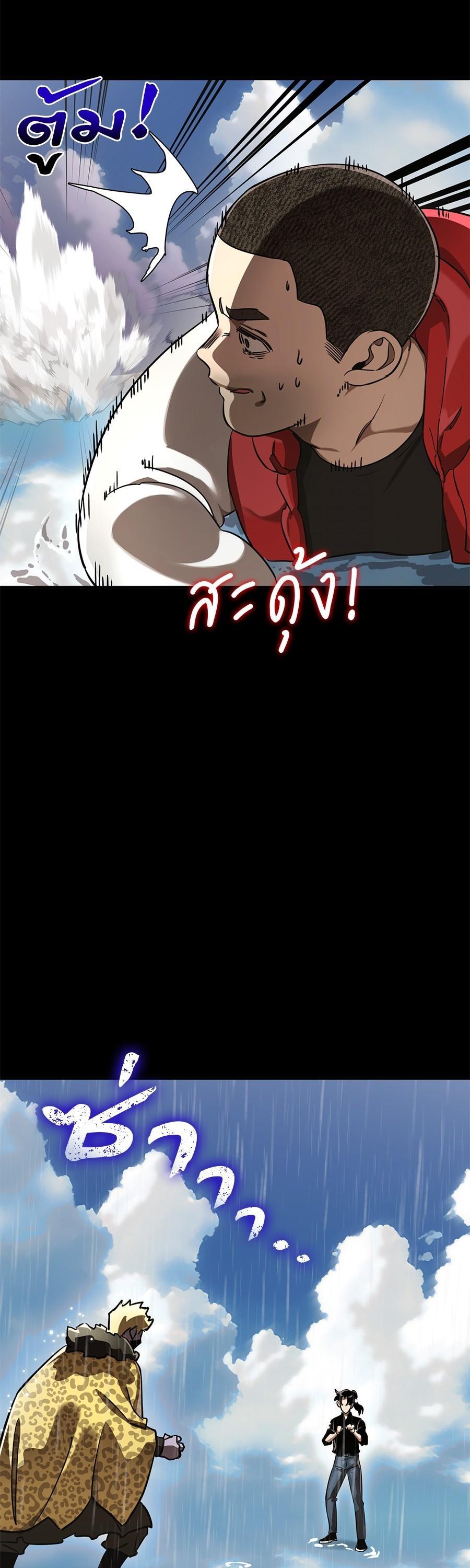 Manga-lc-com อ่านมังงะ อ่านการ์ตูน ออนไลน์ ฟรี Reincarnation Path of The Underworld King ตอนที่ 1 2 3 4 5 6 7 8 9 10 11 12 13 14 ฟรี ไม่มีโฆษณา Manga-lc - อ่าน มังงะ อ่าน การ์ตูน ออนไลน์ อ่านมังงะ ฟรี