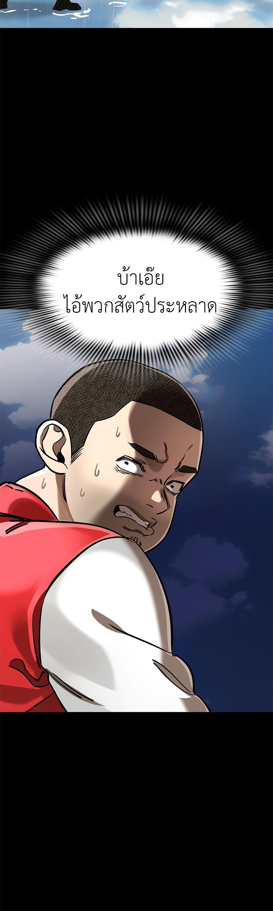 Manga-lc-com อ่านมังงะ อ่านการ์ตูน ออนไลน์ ฟรี Reincarnation Path of The Underworld King ตอนที่ 1 2 3 4 5 6 7 8 9 10 11 12 13 14 ฟรี ไม่มีโฆษณา Manga-lc - อ่าน มังงะ อ่าน การ์ตูน ออนไลน์ อ่านมังงะ ฟรี