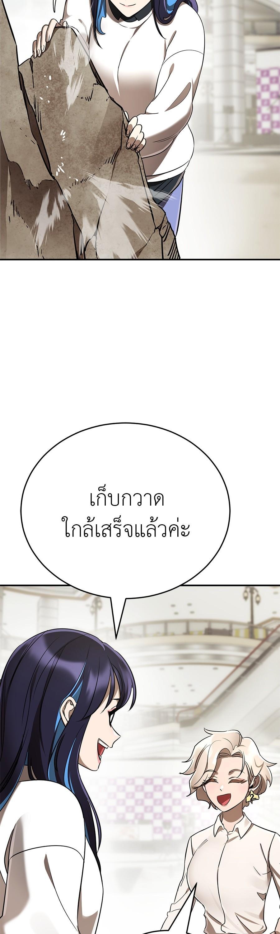 Manga-lc-com อ่านมังงะ อ่านการ์ตูน ออนไลน์ ฟรี Reincarnation Path of The Underworld King ตอนที่ 1 2 3 4 5 6 7 8 9 10 11 12 13 14 ฟรี ไม่มีโฆษณา Manga-lc - อ่าน มังงะ อ่าน การ์ตูน ออนไลน์ อ่านมังงะ ฟรี