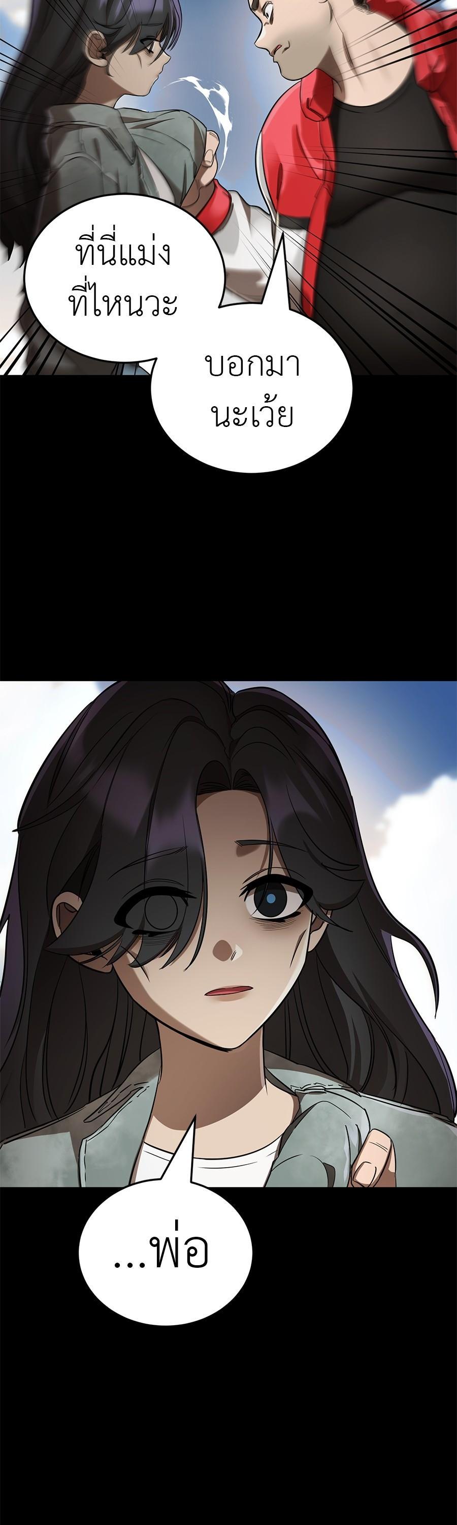 Manga-lc-com อ่านมังงะ อ่านการ์ตูน ออนไลน์ ฟรี Reincarnation Path of The Underworld King ตอนที่ 1 2 3 4 5 6 7 8 9 10 11 12 13 14 ฟรี ไม่มีโฆษณา Manga-lc - อ่าน มังงะ อ่าน การ์ตูน ออนไลน์ อ่านมังงะ ฟรี