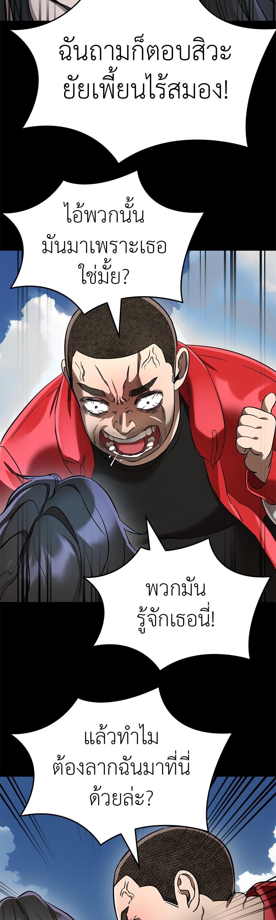 Manga-lc-com อ่านมังงะ อ่านการ์ตูน ออนไลน์ ฟรี Reincarnation Path of The Underworld King ตอนที่ 1 2 3 4 5 6 7 8 9 10 11 12 13 14 ฟรี ไม่มีโฆษณา Manga-lc - อ่าน มังงะ อ่าน การ์ตูน ออนไลน์ อ่านมังงะ ฟรี