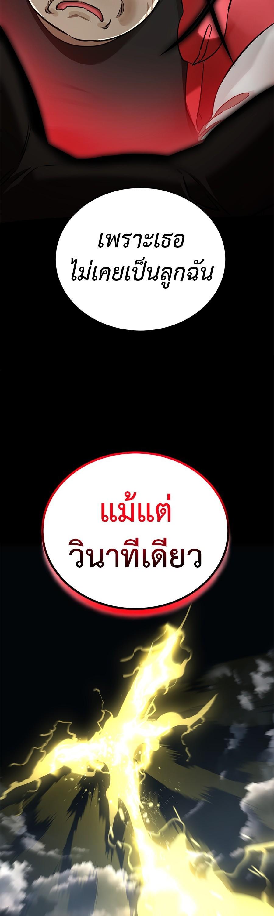 Manga-lc-com อ่านมังงะ อ่านการ์ตูน ออนไลน์ ฟรี Reincarnation Path of The Underworld King ตอนที่ 1 2 3 4 5 6 7 8 9 10 11 12 13 14 ฟรี ไม่มีโฆษณา Manga-lc - อ่าน มังงะ อ่าน การ์ตูน ออนไลน์ อ่านมังงะ ฟรี