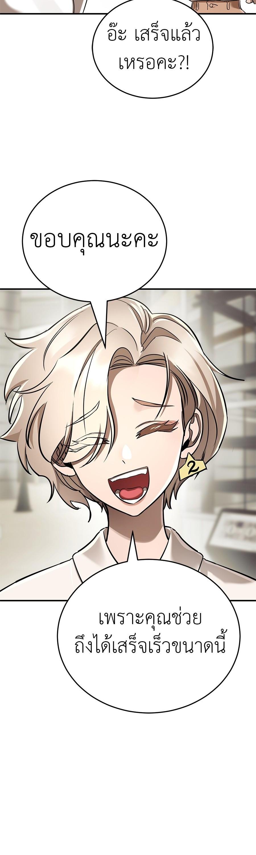 Manga-lc-com อ่านมังงะ อ่านการ์ตูน ออนไลน์ ฟรี Reincarnation Path of The Underworld King ตอนที่ 1 2 3 4 5 6 7 8 9 10 11 12 13 14 ฟรี ไม่มีโฆษณา Manga-lc - อ่าน มังงะ อ่าน การ์ตูน ออนไลน์ อ่านมังงะ ฟรี