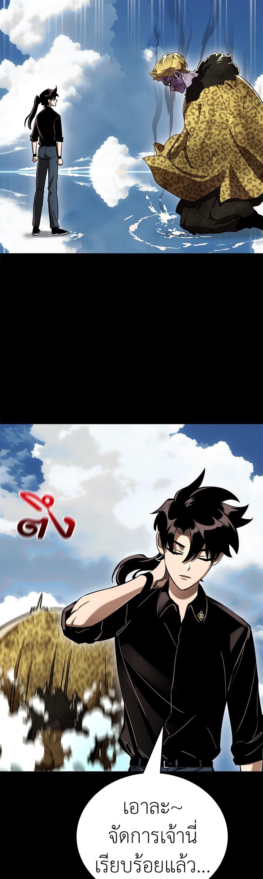 Manga-lc-com อ่านมังงะ อ่านการ์ตูน ออนไลน์ ฟรี Reincarnation Path of The Underworld King ตอนที่ 1 2 3 4 5 6 7 8 9 10 11 12 13 14 ฟรี ไม่มีโฆษณา Manga-lc - อ่าน มังงะ อ่าน การ์ตูน ออนไลน์ อ่านมังงะ ฟรี