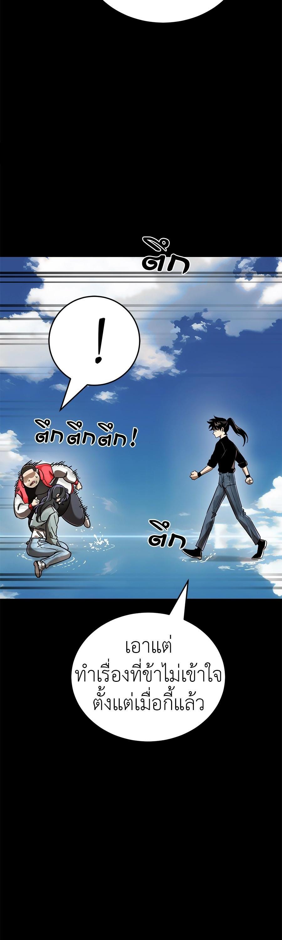 Manga-lc-com อ่านมังงะ อ่านการ์ตูน ออนไลน์ ฟรี Reincarnation Path of The Underworld King ตอนที่ 1 2 3 4 5 6 7 8 9 10 11 12 13 14 ฟรี ไม่มีโฆษณา Manga-lc - อ่าน มังงะ อ่าน การ์ตูน ออนไลน์ อ่านมังงะ ฟรี