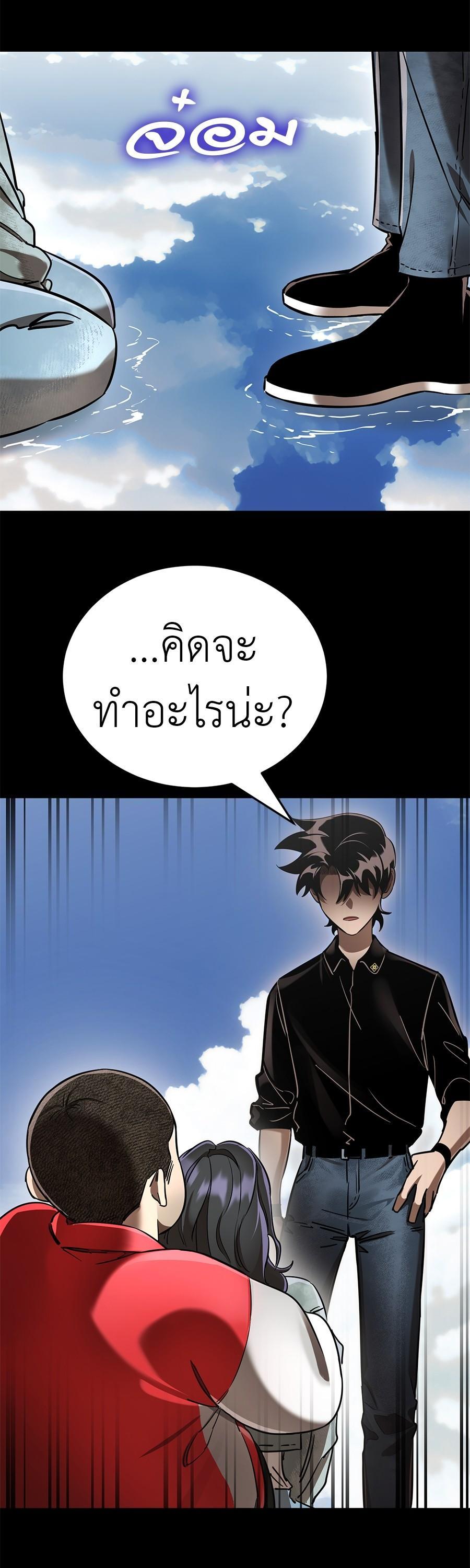 Manga-lc-com อ่านมังงะ อ่านการ์ตูน ออนไลน์ ฟรี Reincarnation Path of The Underworld King ตอนที่ 1 2 3 4 5 6 7 8 9 10 11 12 13 14 ฟรี ไม่มีโฆษณา Manga-lc - อ่าน มังงะ อ่าน การ์ตูน ออนไลน์ อ่านมังงะ ฟรี