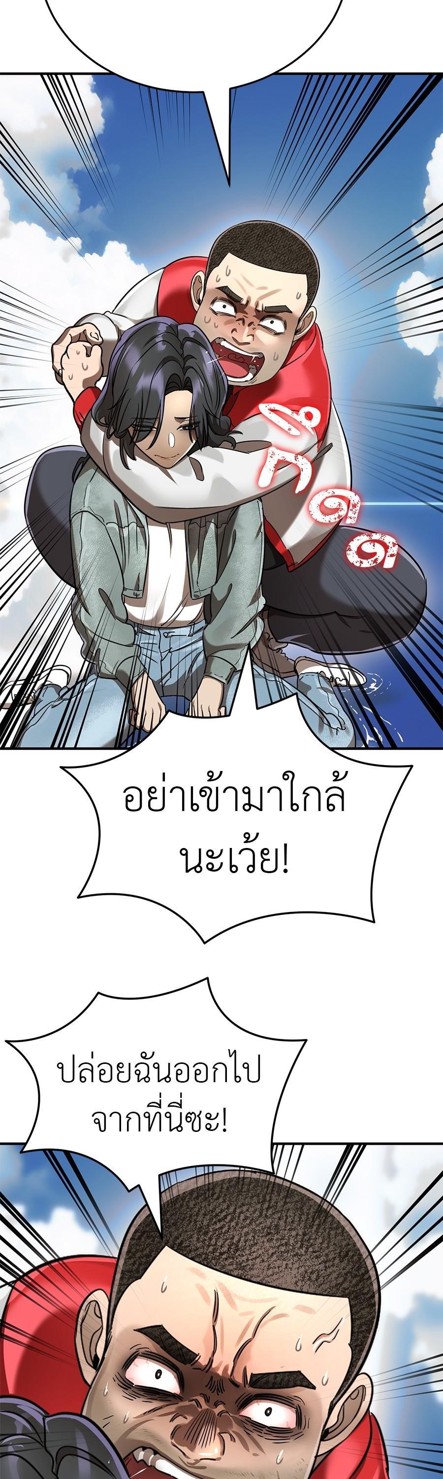 Manga-lc-com อ่านมังงะ อ่านการ์ตูน ออนไลน์ ฟรี Reincarnation Path of The Underworld King ตอนที่ 1 2 3 4 5 6 7 8 9 10 11 12 13 14 ฟรี ไม่มีโฆษณา Manga-lc - อ่าน มังงะ อ่าน การ์ตูน ออนไลน์ อ่านมังงะ ฟรี