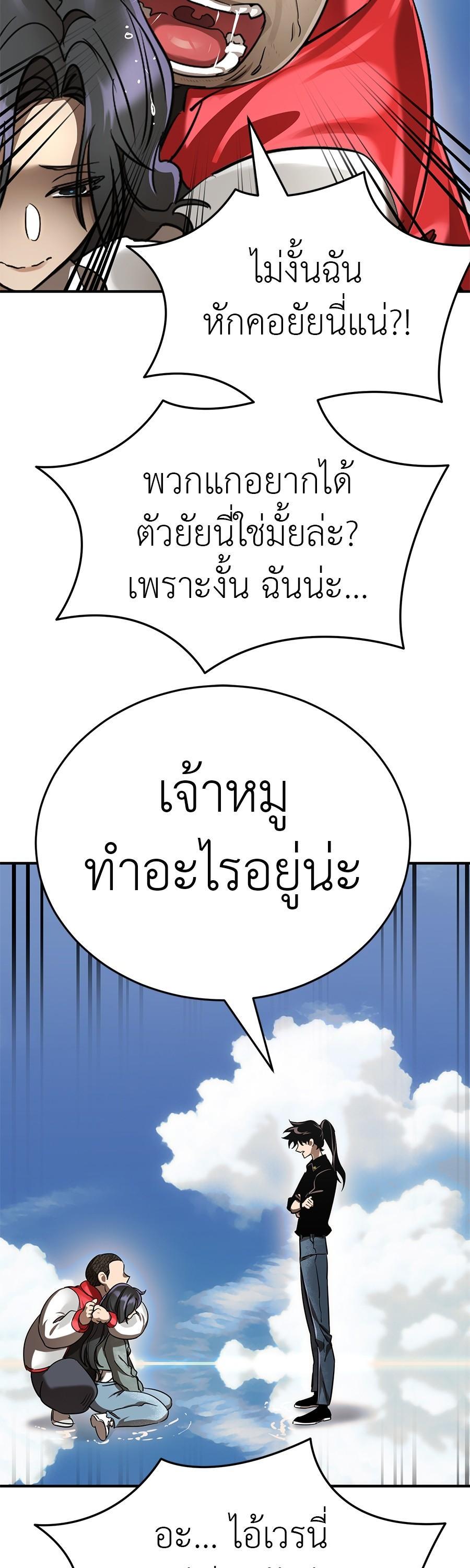 Manga-lc-com อ่านมังงะ อ่านการ์ตูน ออนไลน์ ฟรี Reincarnation Path of The Underworld King ตอนที่ 1 2 3 4 5 6 7 8 9 10 11 12 13 14 ฟรี ไม่มีโฆษณา Manga-lc - อ่าน มังงะ อ่าน การ์ตูน ออนไลน์ อ่านมังงะ ฟรี