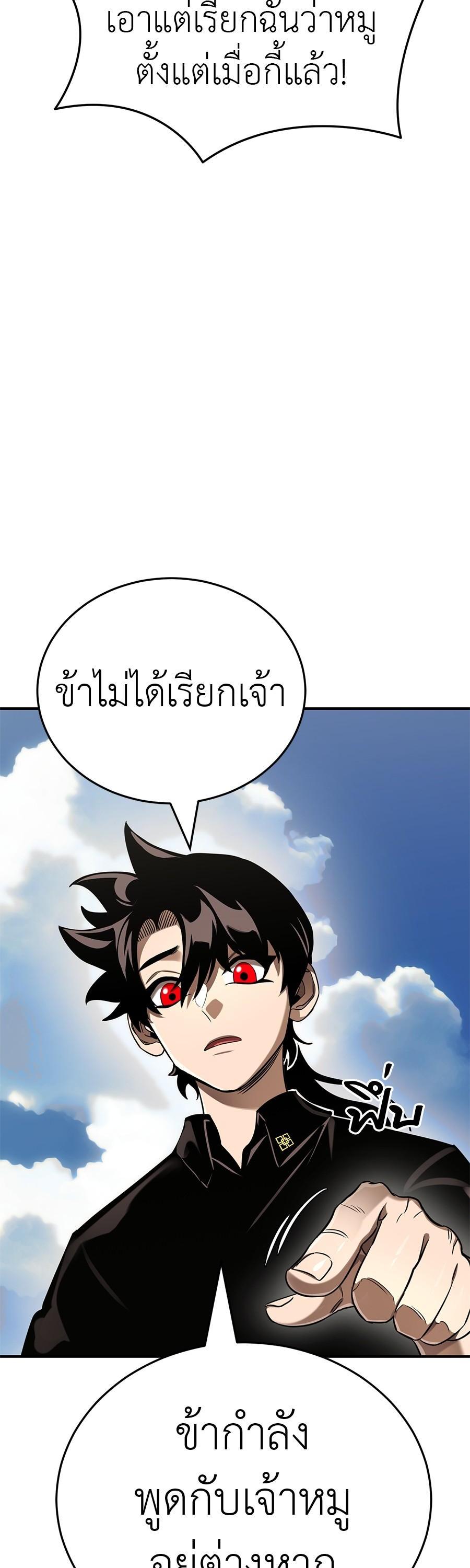 Manga-lc-com อ่านมังงะ อ่านการ์ตูน ออนไลน์ ฟรี Reincarnation Path of The Underworld King ตอนที่ 1 2 3 4 5 6 7 8 9 10 11 12 13 14 ฟรี ไม่มีโฆษณา Manga-lc - อ่าน มังงะ อ่าน การ์ตูน ออนไลน์ อ่านมังงะ ฟรี