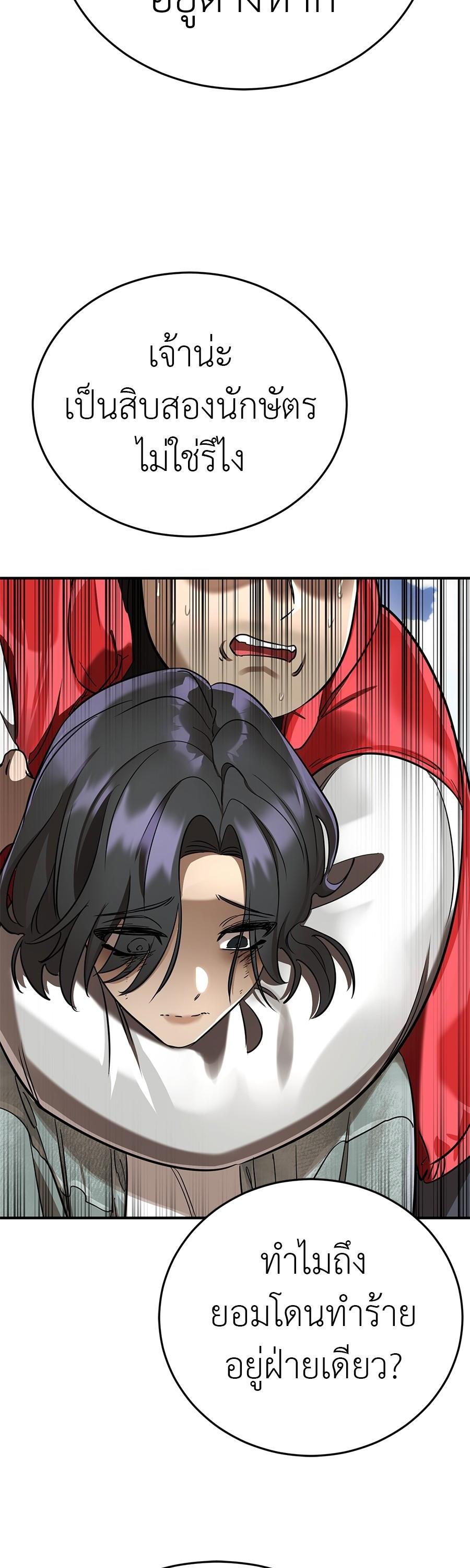 Manga-lc-com อ่านมังงะ อ่านการ์ตูน ออนไลน์ ฟรี Reincarnation Path of The Underworld King ตอนที่ 1 2 3 4 5 6 7 8 9 10 11 12 13 14 ฟรี ไม่มีโฆษณา Manga-lc - อ่าน มังงะ อ่าน การ์ตูน ออนไลน์ อ่านมังงะ ฟรี