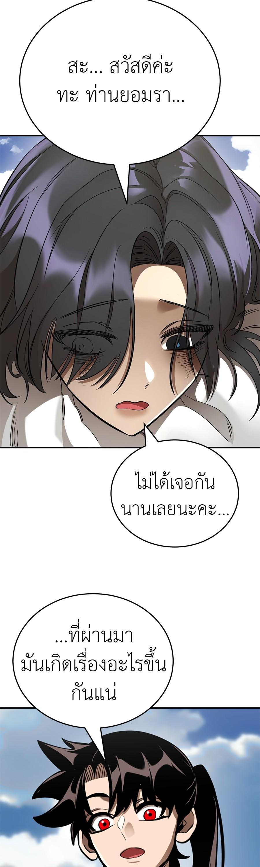 Manga-lc-com อ่านมังงะ อ่านการ์ตูน ออนไลน์ ฟรี Reincarnation Path of The Underworld King ตอนที่ 1 2 3 4 5 6 7 8 9 10 11 12 13 14 ฟรี ไม่มีโฆษณา Manga-lc - อ่าน มังงะ อ่าน การ์ตูน ออนไลน์ อ่านมังงะ ฟรี