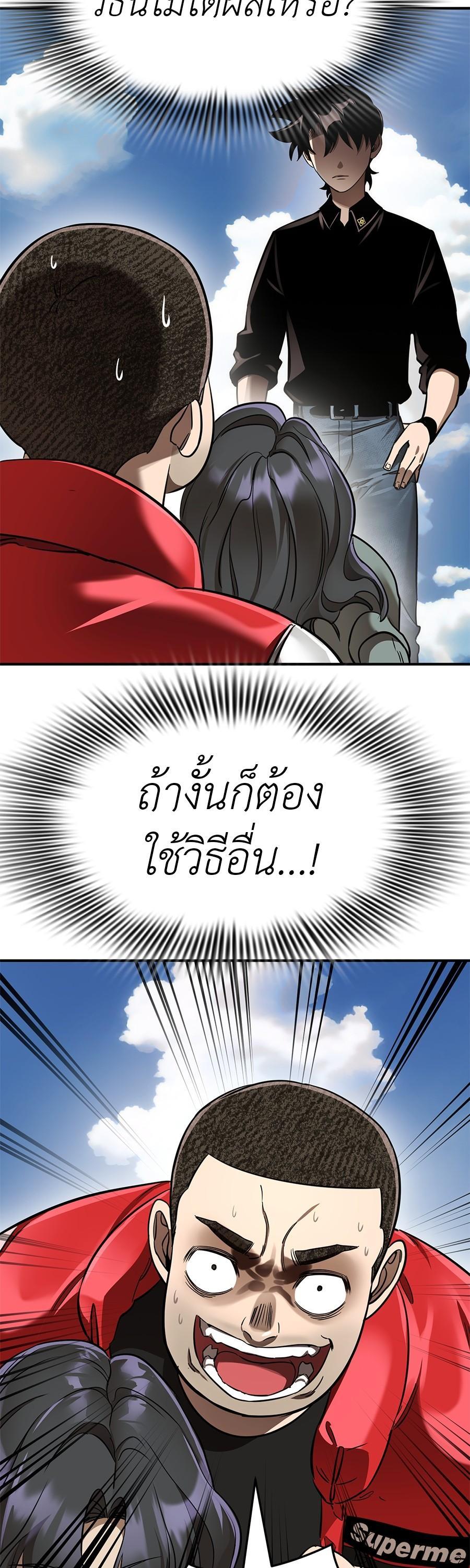 Manga-lc-com อ่านมังงะ อ่านการ์ตูน ออนไลน์ ฟรี Reincarnation Path of The Underworld King ตอนที่ 1 2 3 4 5 6 7 8 9 10 11 12 13 14 ฟรี ไม่มีโฆษณา Manga-lc - อ่าน มังงะ อ่าน การ์ตูน ออนไลน์ อ่านมังงะ ฟรี