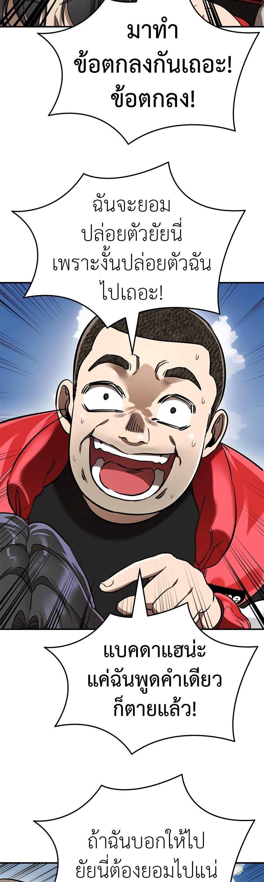 Manga-lc-com อ่านมังงะ อ่านการ์ตูน ออนไลน์ ฟรี Reincarnation Path of The Underworld King ตอนที่ 1 2 3 4 5 6 7 8 9 10 11 12 13 14 ฟรี ไม่มีโฆษณา Manga-lc - อ่าน มังงะ อ่าน การ์ตูน ออนไลน์ อ่านมังงะ ฟรี