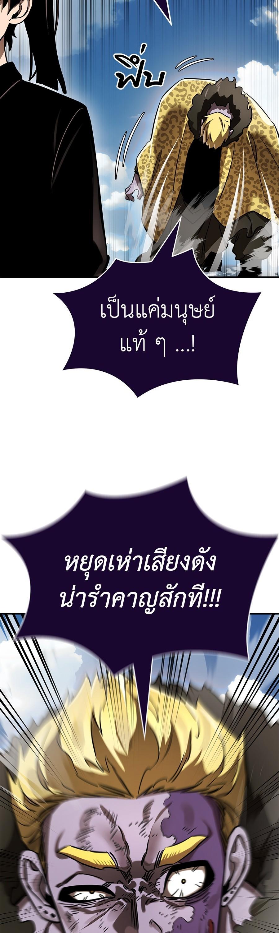 Manga-lc-com อ่านมังงะ อ่านการ์ตูน ออนไลน์ ฟรี Reincarnation Path of The Underworld King ตอนที่ 1 2 3 4 5 6 7 8 9 10 11 12 13 14 ฟรี ไม่มีโฆษณา Manga-lc - อ่าน มังงะ อ่าน การ์ตูน ออนไลน์ อ่านมังงะ ฟรี