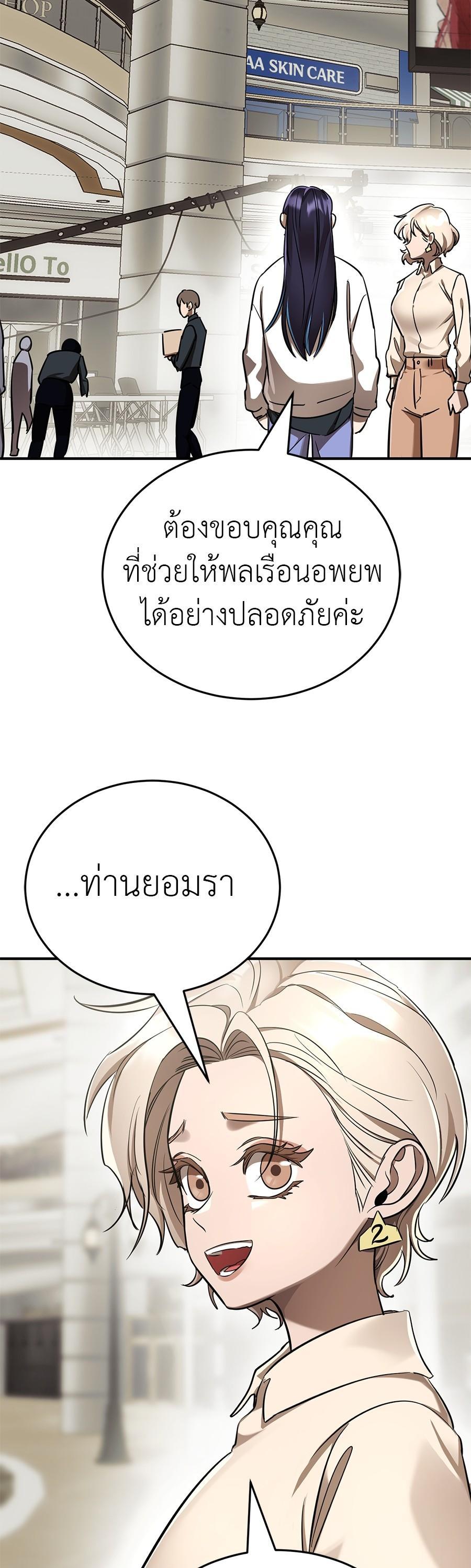 Manga-lc-com อ่านมังงะ อ่านการ์ตูน ออนไลน์ ฟรี Reincarnation Path of The Underworld King ตอนที่ 1 2 3 4 5 6 7 8 9 10 11 12 13 14 ฟรี ไม่มีโฆษณา Manga-lc - อ่าน มังงะ อ่าน การ์ตูน ออนไลน์ อ่านมังงะ ฟรี