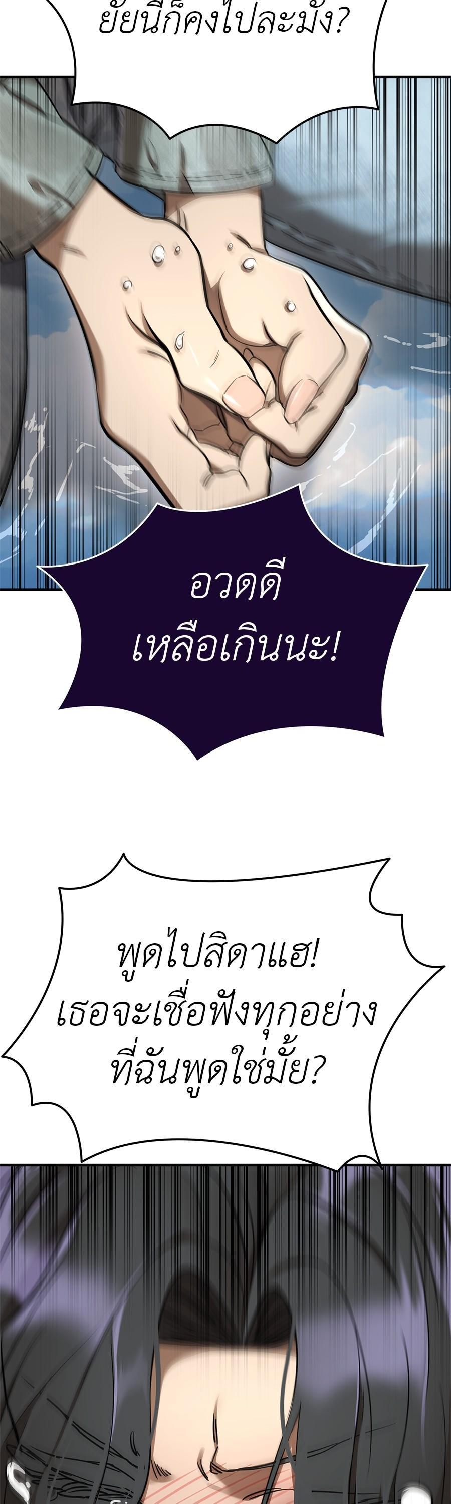 Manga-lc-com อ่านมังงะ อ่านการ์ตูน ออนไลน์ ฟรี Reincarnation Path of The Underworld King ตอนที่ 1 2 3 4 5 6 7 8 9 10 11 12 13 14 ฟรี ไม่มีโฆษณา Manga-lc - อ่าน มังงะ อ่าน การ์ตูน ออนไลน์ อ่านมังงะ ฟรี