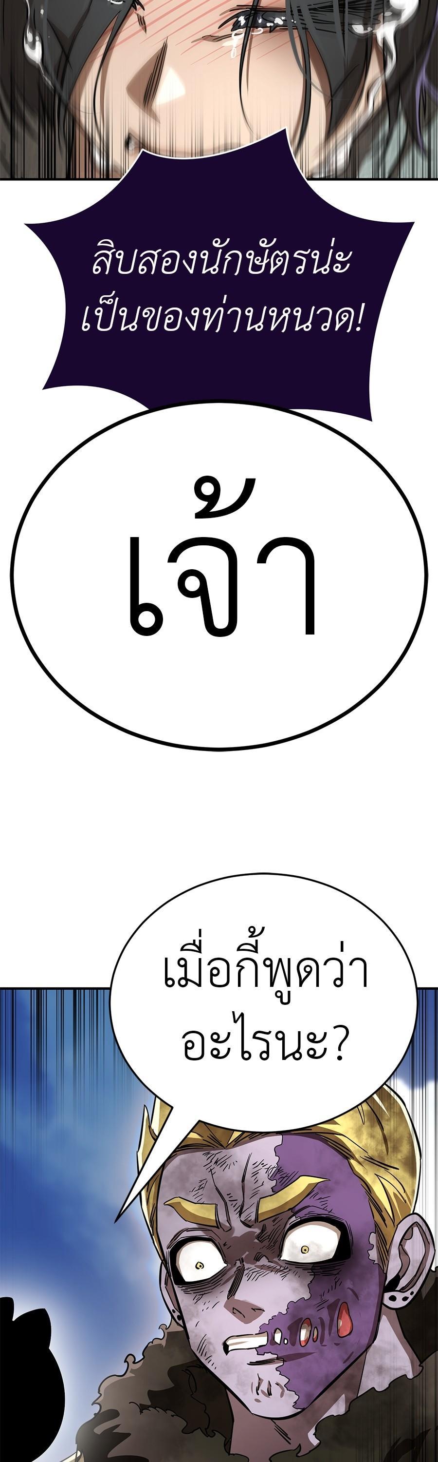 Manga-lc-com อ่านมังงะ อ่านการ์ตูน ออนไลน์ ฟรี Reincarnation Path of The Underworld King ตอนที่ 1 2 3 4 5 6 7 8 9 10 11 12 13 14 ฟรี ไม่มีโฆษณา Manga-lc - อ่าน มังงะ อ่าน การ์ตูน ออนไลน์ อ่านมังงะ ฟรี