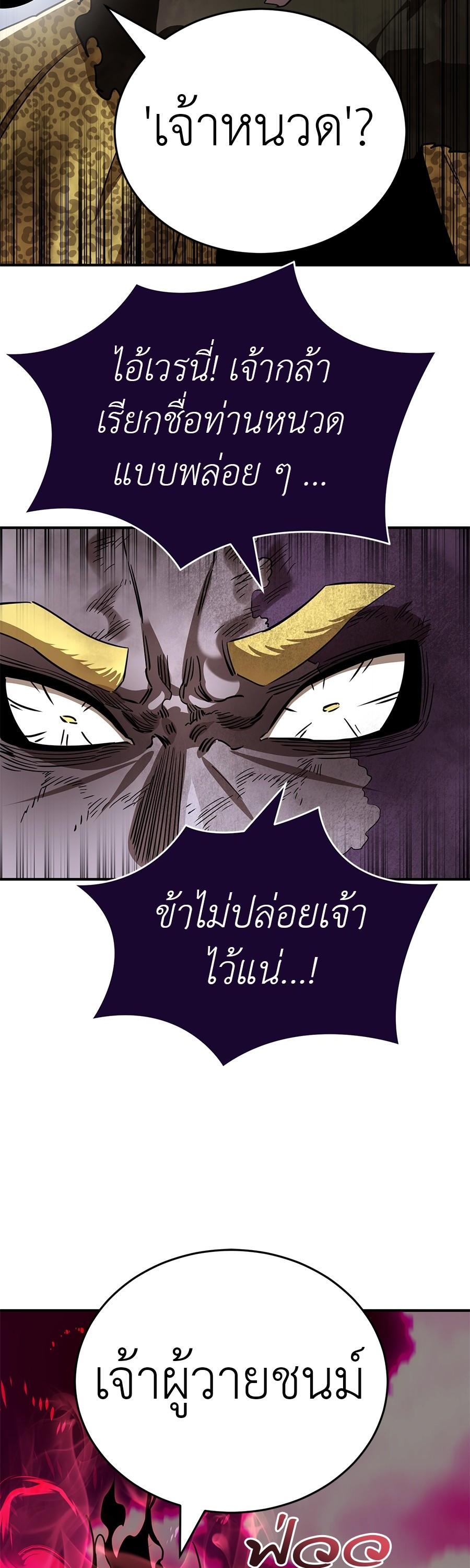 Manga-lc-com อ่านมังงะ อ่านการ์ตูน ออนไลน์ ฟรี Reincarnation Path of The Underworld King ตอนที่ 1 2 3 4 5 6 7 8 9 10 11 12 13 14 ฟรี ไม่มีโฆษณา Manga-lc - อ่าน มังงะ อ่าน การ์ตูน ออนไลน์ อ่านมังงะ ฟรี
