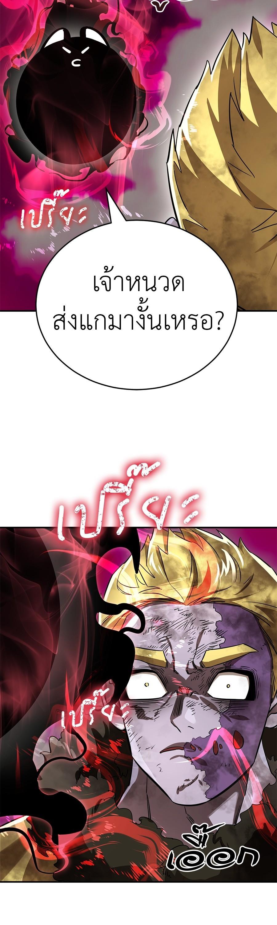 Manga-lc-com อ่านมังงะ อ่านการ์ตูน ออนไลน์ ฟรี Reincarnation Path of The Underworld King ตอนที่ 1 2 3 4 5 6 7 8 9 10 11 12 13 14 ฟรี ไม่มีโฆษณา Manga-lc - อ่าน มังงะ อ่าน การ์ตูน ออนไลน์ อ่านมังงะ ฟรี