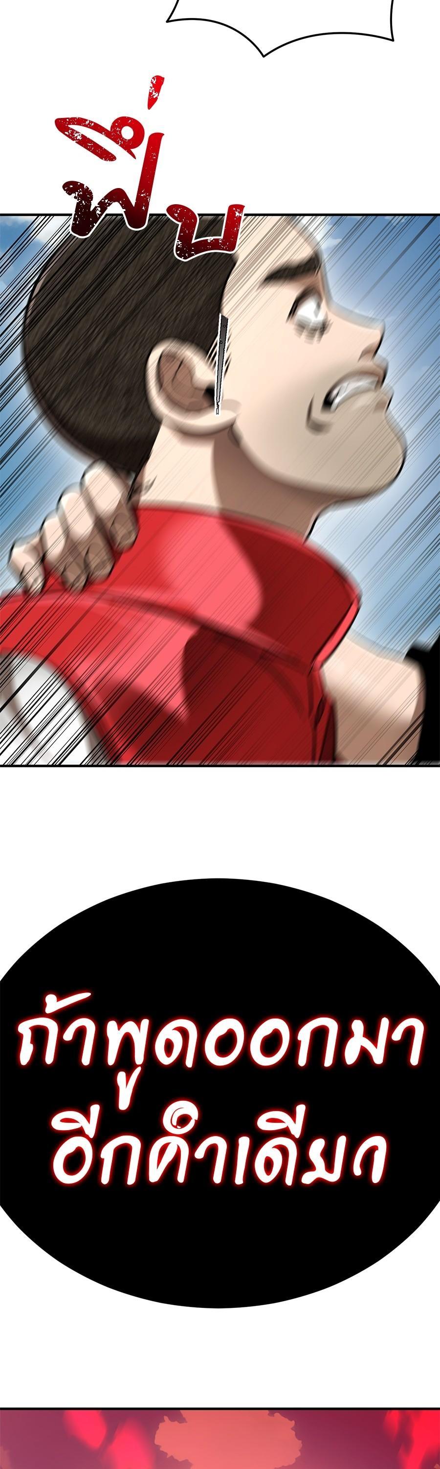 Manga-lc-com อ่านมังงะ อ่านการ์ตูน ออนไลน์ ฟรี Reincarnation Path of The Underworld King ตอนที่ 1 2 3 4 5 6 7 8 9 10 11 12 13 14 ฟรี ไม่มีโฆษณา Manga-lc - อ่าน มังงะ อ่าน การ์ตูน ออนไลน์ อ่านมังงะ ฟรี