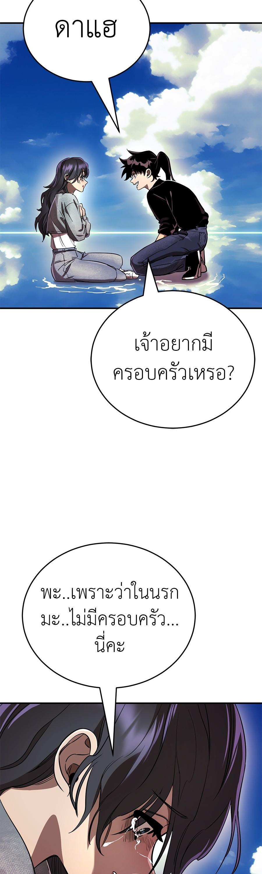 Manga-lc-com อ่านมังงะ อ่านการ์ตูน ออนไลน์ ฟรี Reincarnation Path of The Underworld King ตอนที่ 1 2 3 4 5 6 7 8 9 10 11 12 13 14 ฟรี ไม่มีโฆษณา Manga-lc - อ่าน มังงะ อ่าน การ์ตูน ออนไลน์ อ่านมังงะ ฟรี