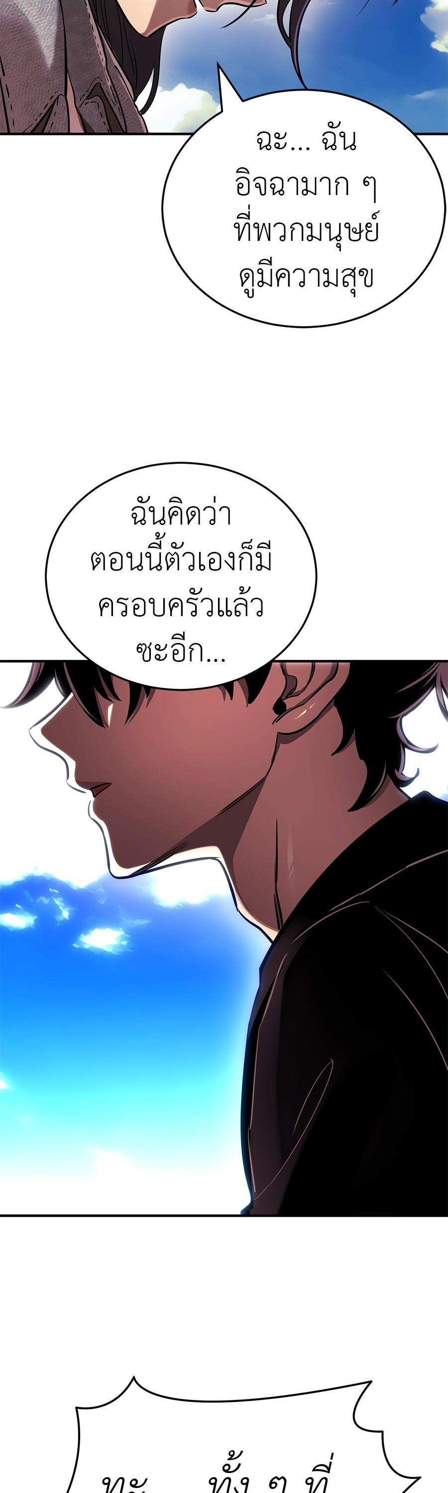 Manga-lc-com อ่านมังงะ อ่านการ์ตูน ออนไลน์ ฟรี Reincarnation Path of The Underworld King ตอนที่ 1 2 3 4 5 6 7 8 9 10 11 12 13 14 ฟรี ไม่มีโฆษณา Manga-lc - อ่าน มังงะ อ่าน การ์ตูน ออนไลน์ อ่านมังงะ ฟรี