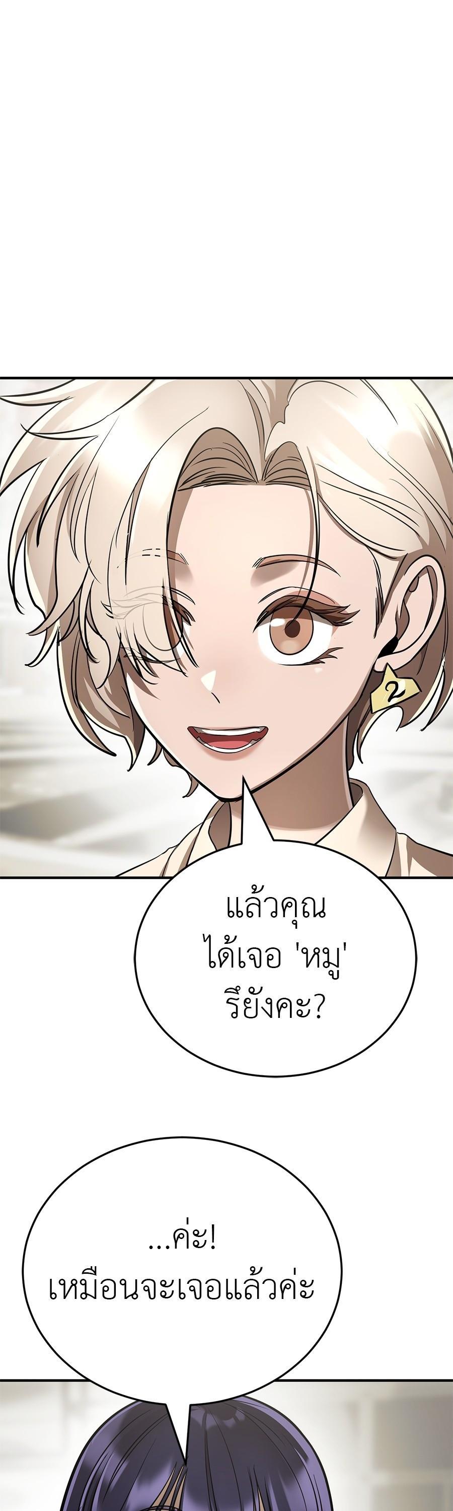 Manga-lc-com อ่านมังงะ อ่านการ์ตูน ออนไลน์ ฟรี Reincarnation Path of The Underworld King ตอนที่ 1 2 3 4 5 6 7 8 9 10 11 12 13 14 ฟรี ไม่มีโฆษณา Manga-lc - อ่าน มังงะ อ่าน การ์ตูน ออนไลน์ อ่านมังงะ ฟรี