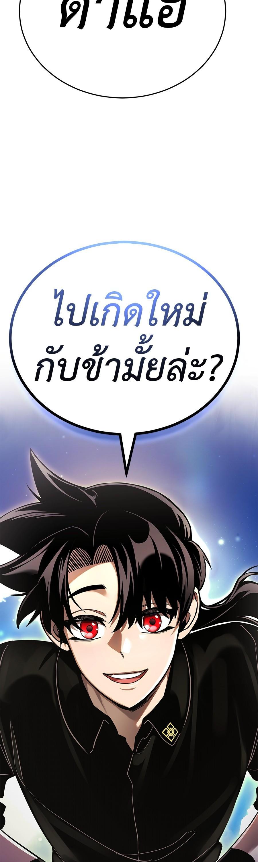 Manga-lc-com อ่านมังงะ อ่านการ์ตูน ออนไลน์ ฟรี Reincarnation Path of The Underworld King ตอนที่ 1 2 3 4 5 6 7 8 9 10 11 12 13 14 ฟรี ไม่มีโฆษณา Manga-lc - อ่าน มังงะ อ่าน การ์ตูน ออนไลน์ อ่านมังงะ ฟรี
