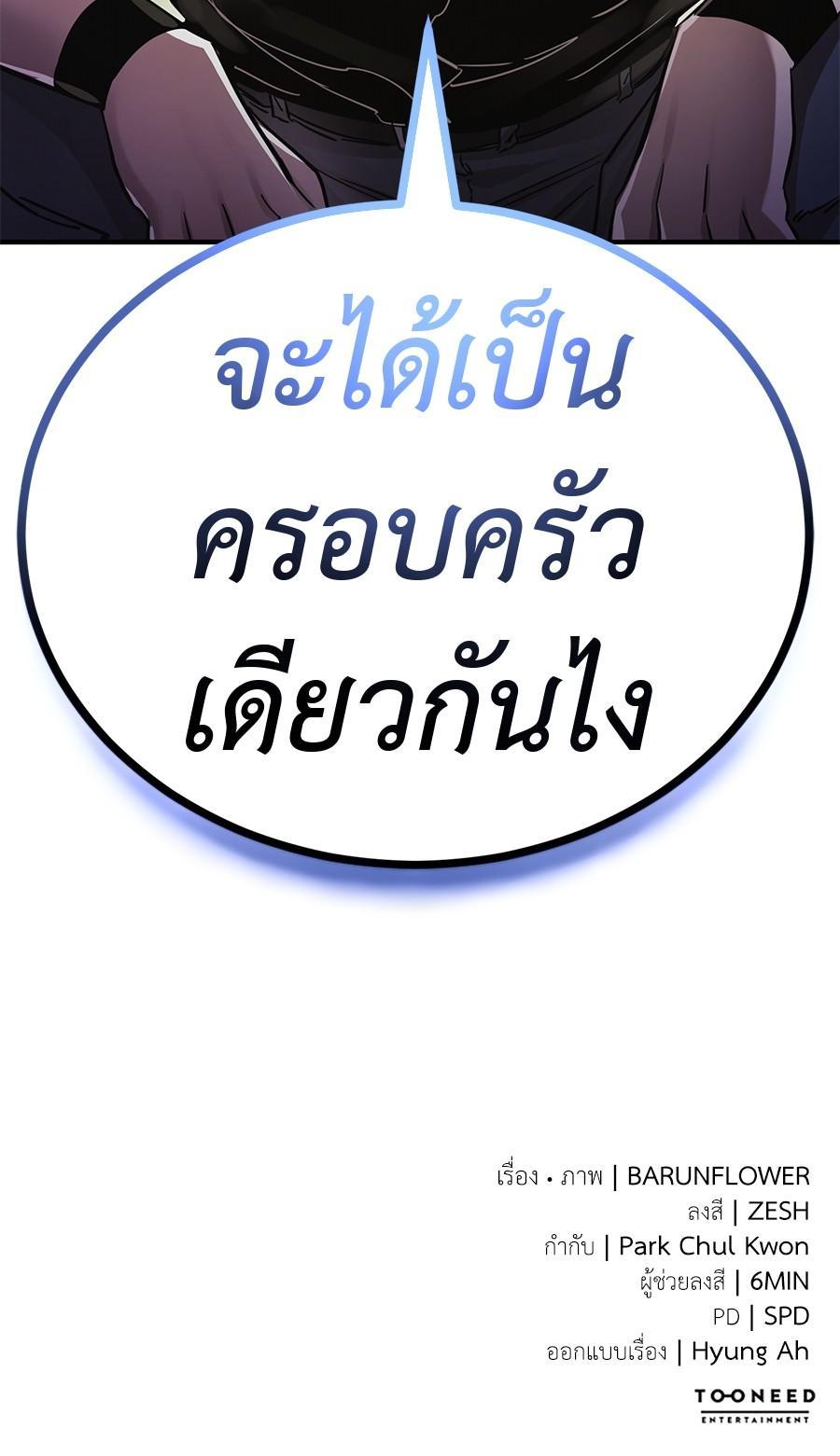 Manga-lc-com อ่านมังงะ อ่านการ์ตูน ออนไลน์ ฟรี Reincarnation Path of The Underworld King ตอนที่ 1 2 3 4 5 6 7 8 9 10 11 12 13 14 ฟรี ไม่มีโฆษณา Manga-lc - อ่าน มังงะ อ่าน การ์ตูน ออนไลน์ อ่านมังงะ ฟรี