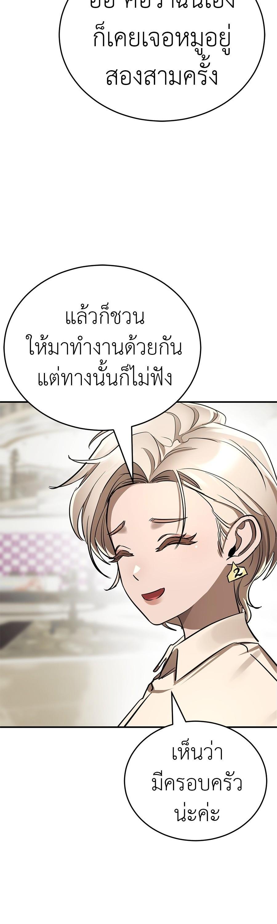 Manga-lc-com อ่านมังงะ อ่านการ์ตูน ออนไลน์ ฟรี Reincarnation Path of The Underworld King ตอนที่ 1 2 3 4 5 6 7 8 9 10 11 12 13 14 ฟรี ไม่มีโฆษณา Manga-lc - อ่าน มังงะ อ่าน การ์ตูน ออนไลน์ อ่านมังงะ ฟรี