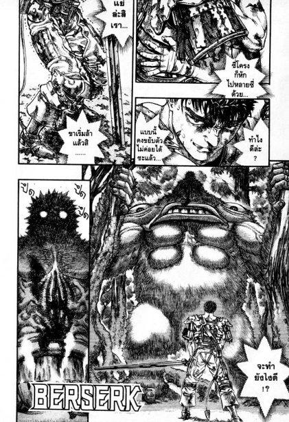 Manga-lc-com อ่านมังงะ อ่านการ์ตูน ออนไลน์ ฟรี Berserk ตอนที่ 1 2 3 4 5 6 7 8 9 10 11 12 13 14 ฟรี ไม่มีโฆษณา Manga-lc - อ่าน มังงะ อ่าน การ์ตูน ออนไลน์ อ่านมังงะ ฟรี