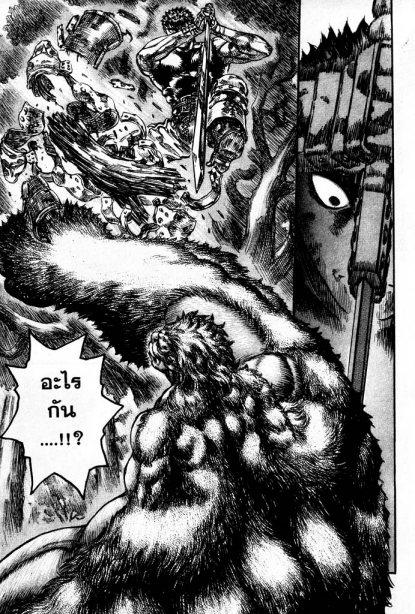 Manga-lc-com อ่านมังงะ อ่านการ์ตูน ออนไลน์ ฟรี Berserk ตอนที่ 1 2 3 4 5 6 7 8 9 10 11 12 13 14 ฟรี ไม่มีโฆษณา Manga-lc - อ่าน มังงะ อ่าน การ์ตูน ออนไลน์ อ่านมังงะ ฟรี