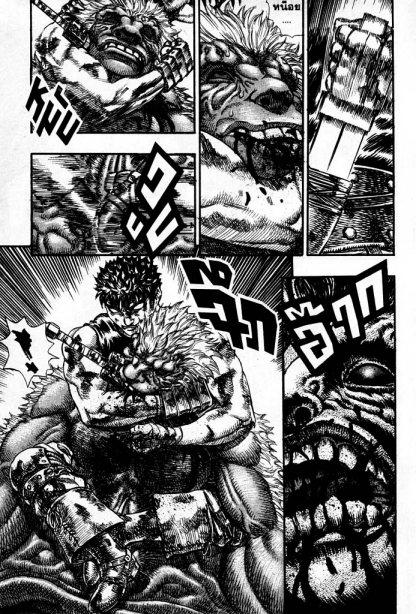 Manga-lc-com อ่านมังงะ อ่านการ์ตูน ออนไลน์ ฟรี Berserk ตอนที่ 1 2 3 4 5 6 7 8 9 10 11 12 13 14 ฟรี ไม่มีโฆษณา Manga-lc - อ่าน มังงะ อ่าน การ์ตูน ออนไลน์ อ่านมังงะ ฟรี